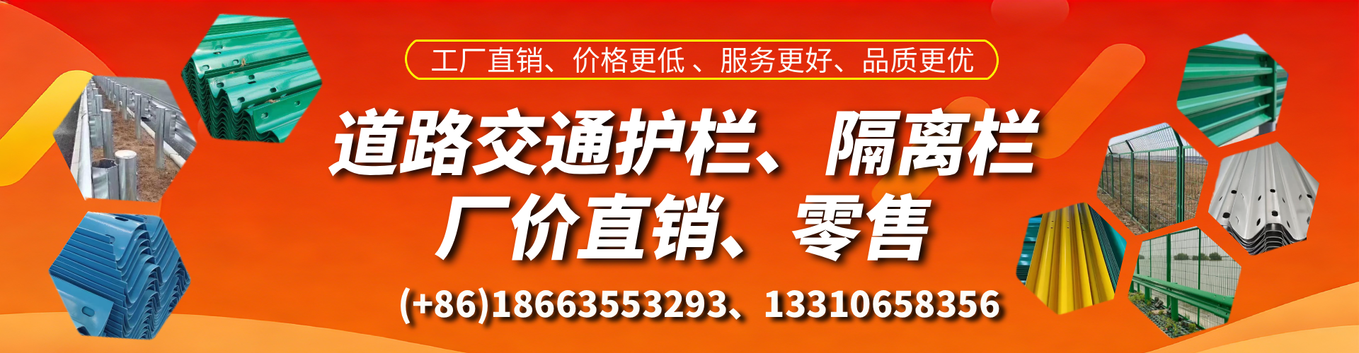 陇南交通护栏生产厂家 道路护栏 波形护栏 防撞护栏 隔离护栏 防护栅栏